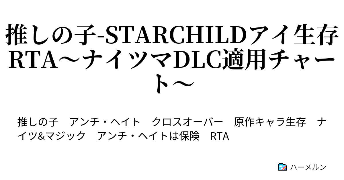 Reol れをる ハーメルンの⼤号令 パーカー ラバーバンド リバーシブル