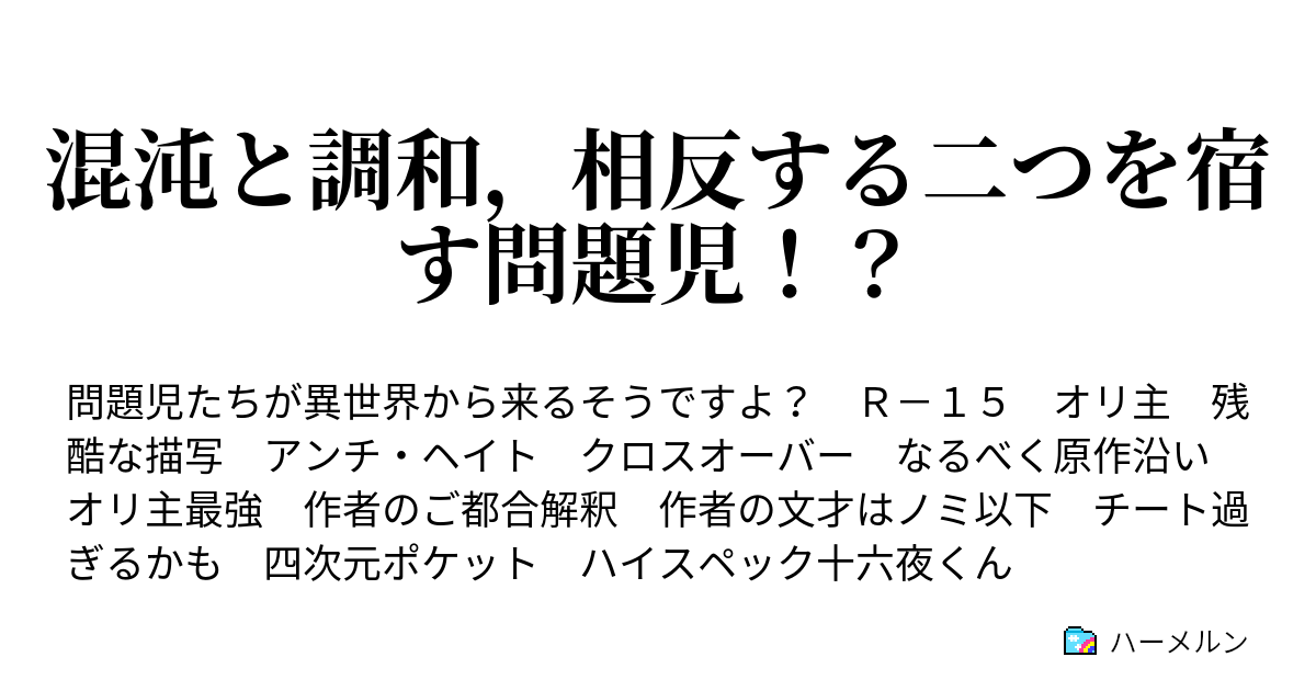 相反する 読み: 相反関係 言い換え – HRURVM