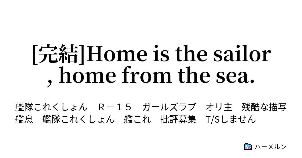 ようこそ クソッタレな職場へ 鈴の気まぐれブログ