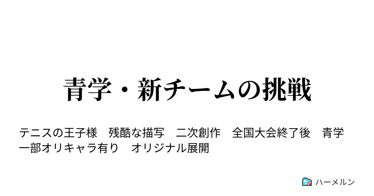 Apictnyohkbpq ダウンロード済み 試合前 モチベーション 言葉 試合前 モチベーション 言葉