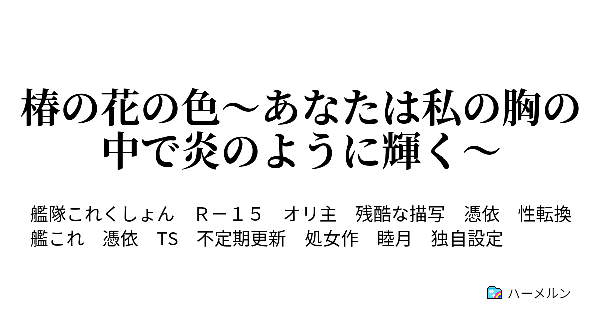 マンガよもんが On Twitter マンガよもんがで配信中の 高坂くんは ヤったことがない 千鳥ちゃんも処女 幸姫ピチコ 本日更新 同窓会で再開した同級生と目指すのは 脱童貞 脱処女 ハジメテ同士の胸キュンラブストーリー Https T Co 4odhyacdtk