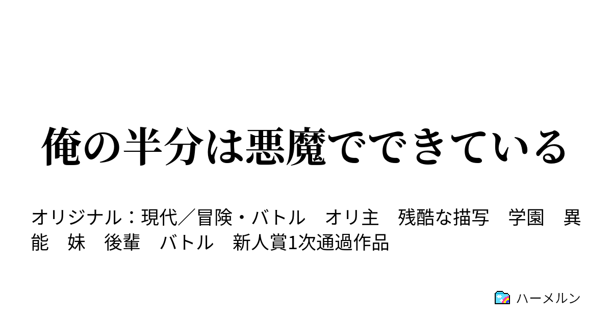 大乱闘カオスマッシュピード 過去ログ 9 カオスドラマ ウィキ 2代目 Atwiki アットウィキ