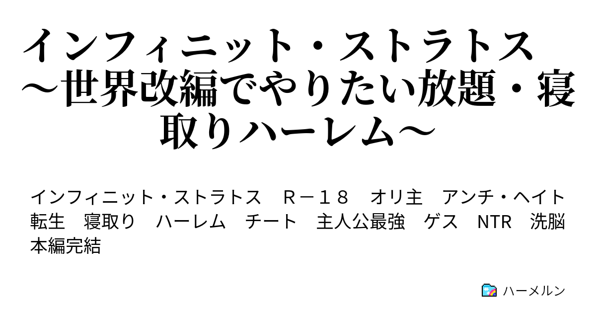 コレクション １１６人のレイプ体験