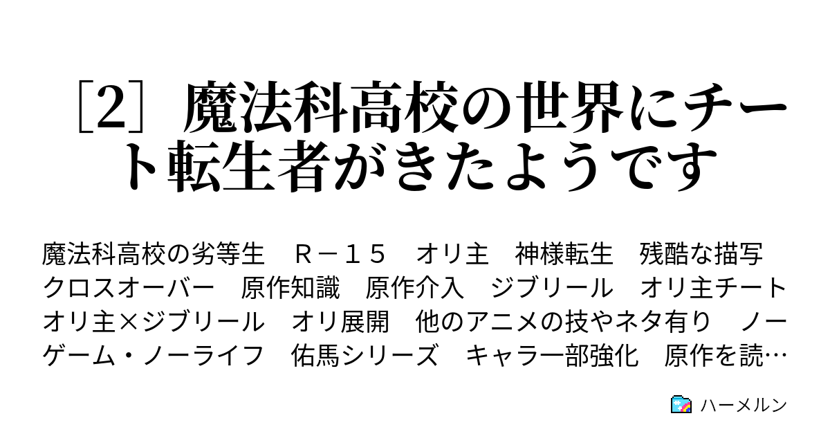 Amazon | 魔法科高校の劣等生 Out of Order | ゲームソフト